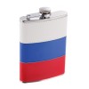 Разноцветный