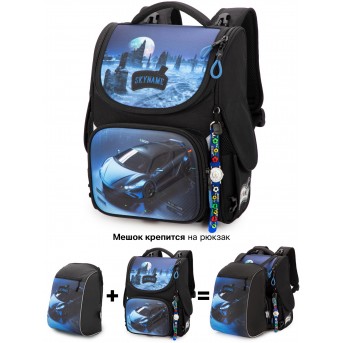 Ранец SkyName 2092-M + часы + мешок