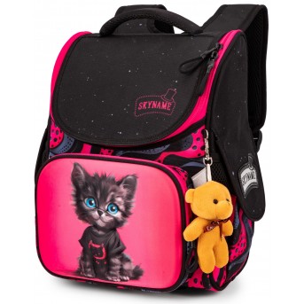 Ранец SkyName 2116 + брелок мишка