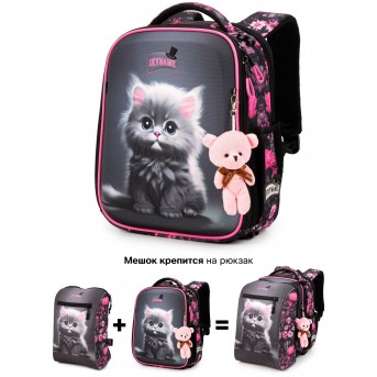 Рюкзак SkyName R8-031 + брелок мишка + мешок