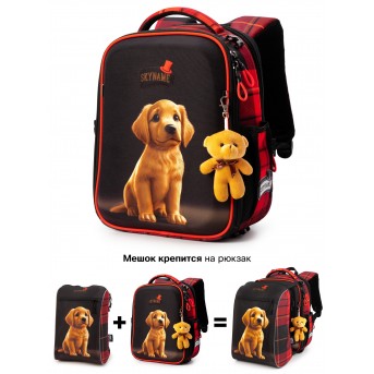 Рюкзак SkyName R8-025 + брелок мишка + мешок