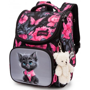 Ранец SkyName 2117 + брелок мишка