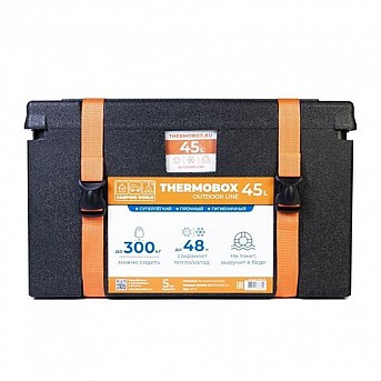 Изотермический контейнер (термобокс) Camping World Thermobox (45 л.), черный
